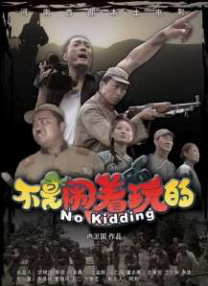 纲手好紧好湿我进去了